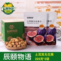Chenyi story Dried Turkish figs naturally dried Soft waxy Q soft No added snack dry goods 450g