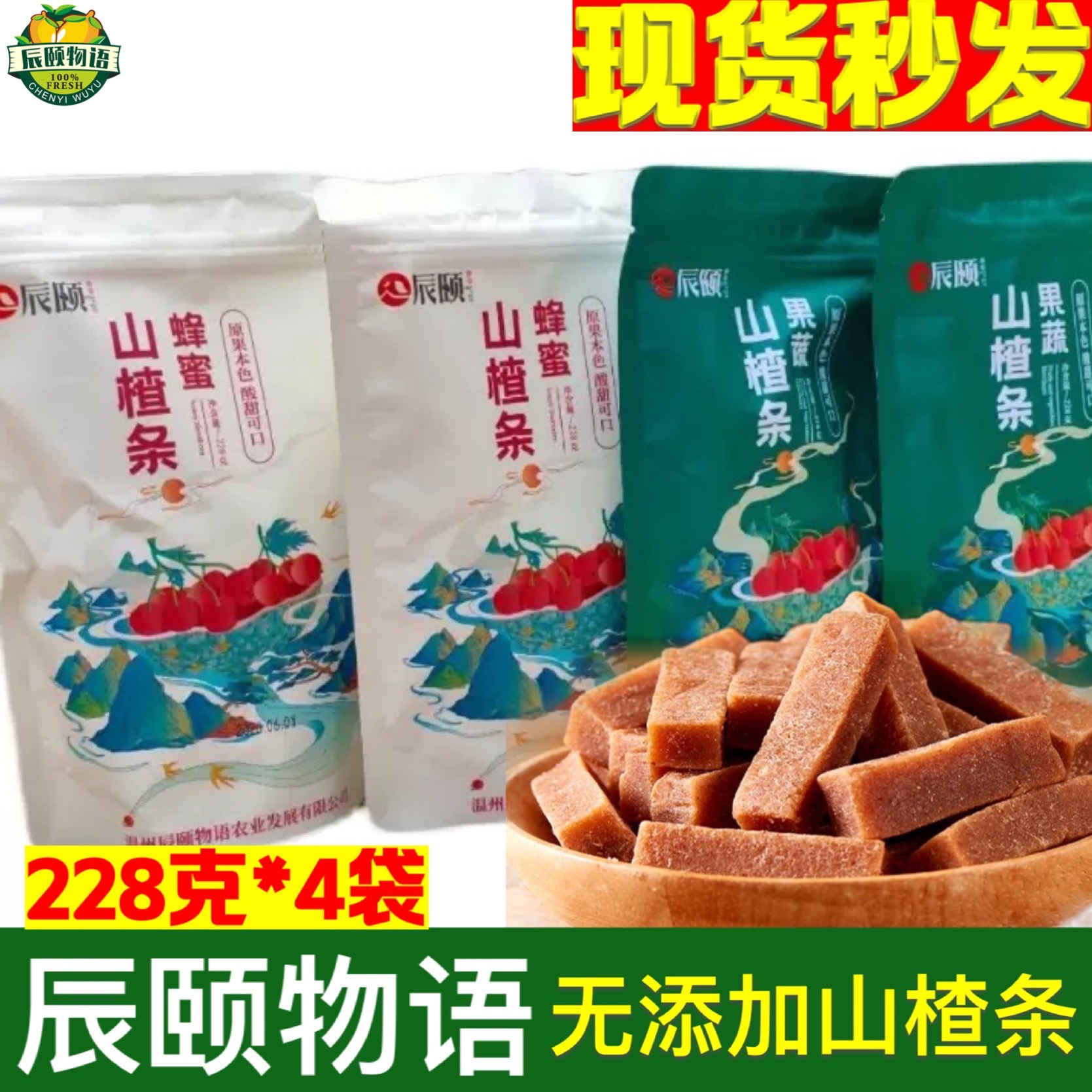 Chenyi Yu Yu Yu Yu Yu Yu Yu Yu Yu Yu Chi Dry cake honey and vegetable taste snack without adding 28g*4 pack