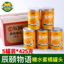 Chenyi story sugar syrup canned oranges Dangshan specialty fresh fruit without addition 425 grams×5 cans recruit agents