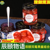 Chen Summers preferred blueberry sauce jam strawberry sauce to apply bread jam baking Home Breakfast toast sauce