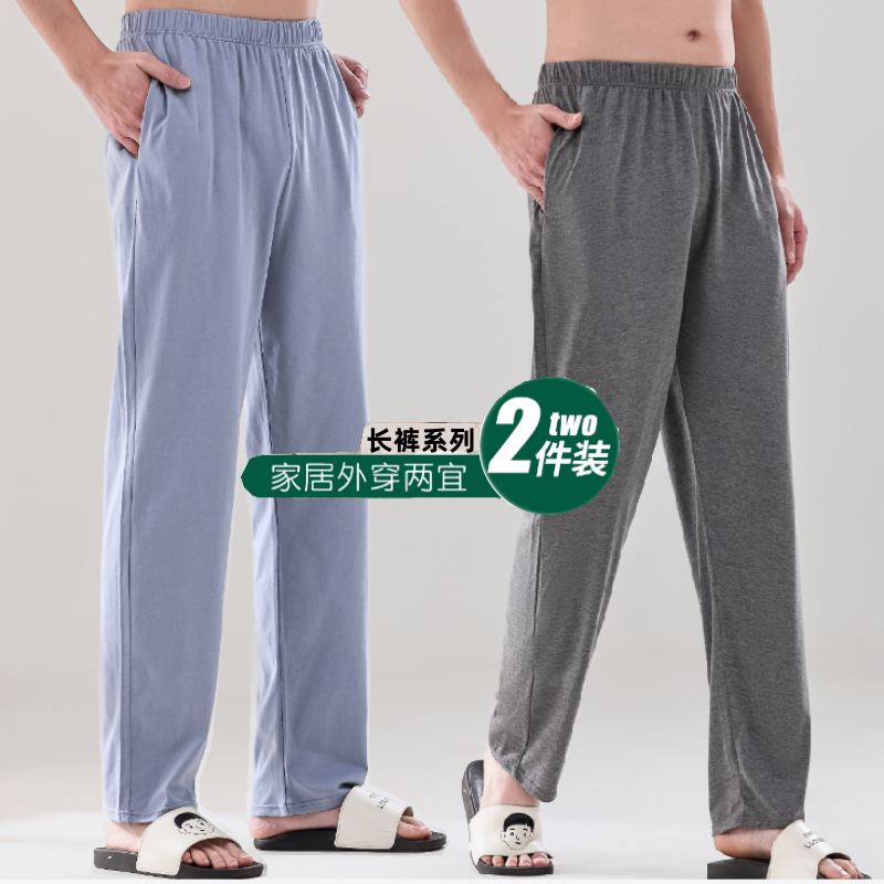Men's Pure Cotton Pajama Pants, Spring, Autumn and Summer Thin Home Pants, Loose Long Pants, Youth Large Size Casual Pants That Can Be Worn Outside