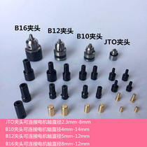 JTO miniature bench drill chuck connecting sleeve electric drill motor shaft connecting rod can be equipped with three Euro taper drill chuck