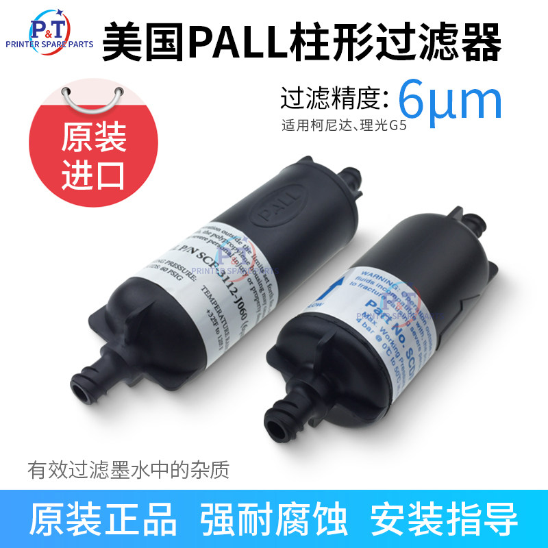Cybertrade is the god of the United States original imported PALL cylindrical filter 6U filter SCDF-2112-JCH