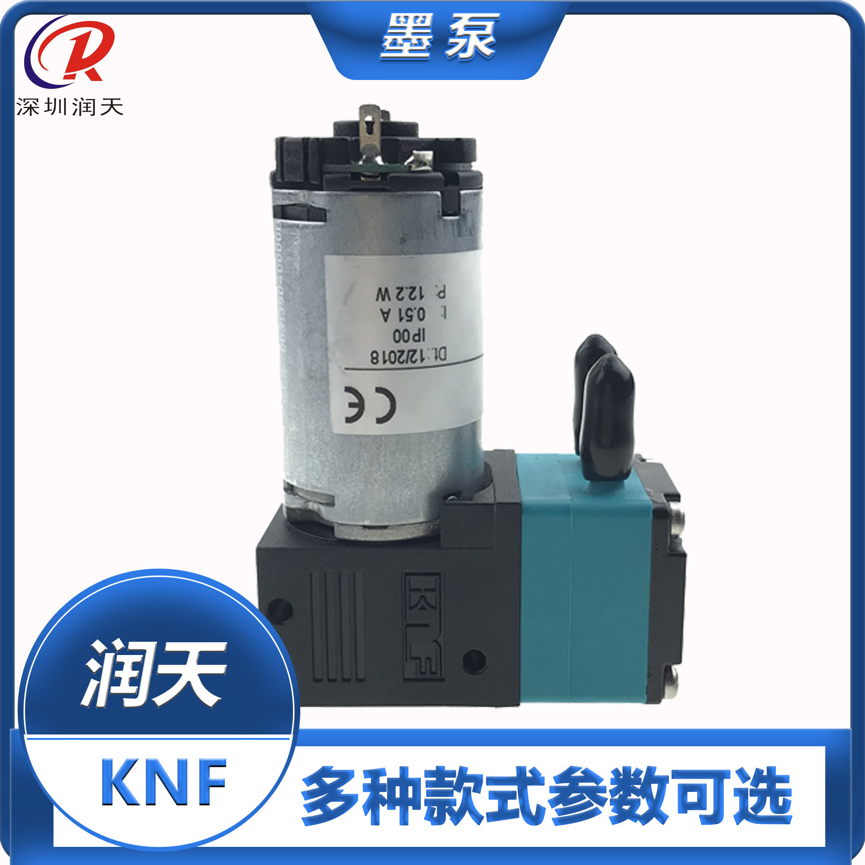 KNF30 imported TTDC diaphragm pump PML medical NF60KPDC liquid pump Inkjet inkjet code UV flat color Shen ink pump