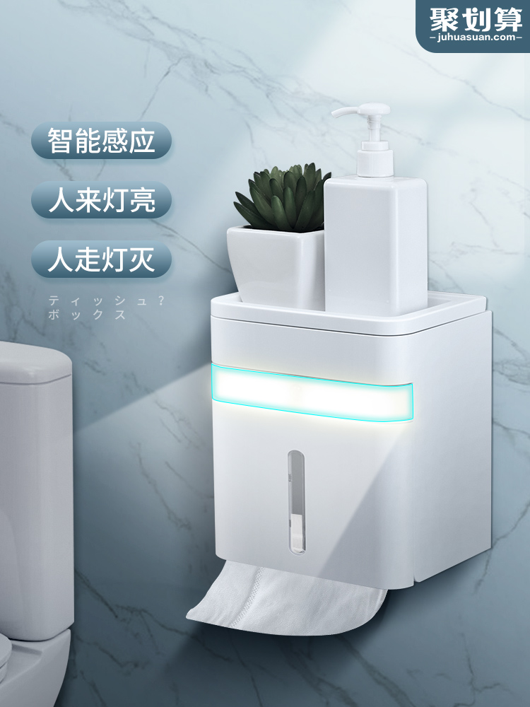 Japan UONI Yipinmachi powder room induction tissue box Free hole household shelf wall-mounted waterproof toilet paper box