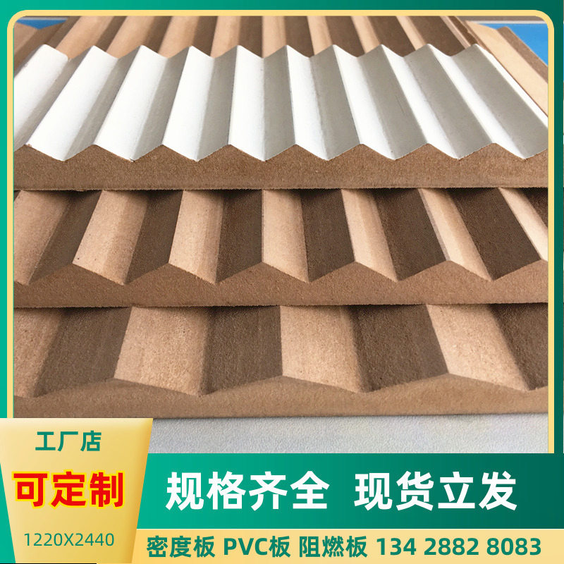 Wave board triangular grain MDF front desk background wall S door head decoration pvc board floating carving concave shape board
