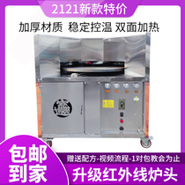 Fully automatic pancake stove gas outdoor mobile converter stall old Tongguan meat Jiamo oven Baijiamo factory