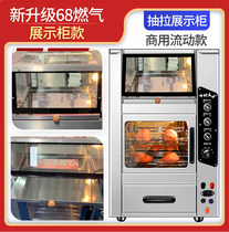 128 type sweet potato machine roasting sweet potato oven electric commercial commercial automatic smokeless electric roasting gas sweet potato machine roasting corn