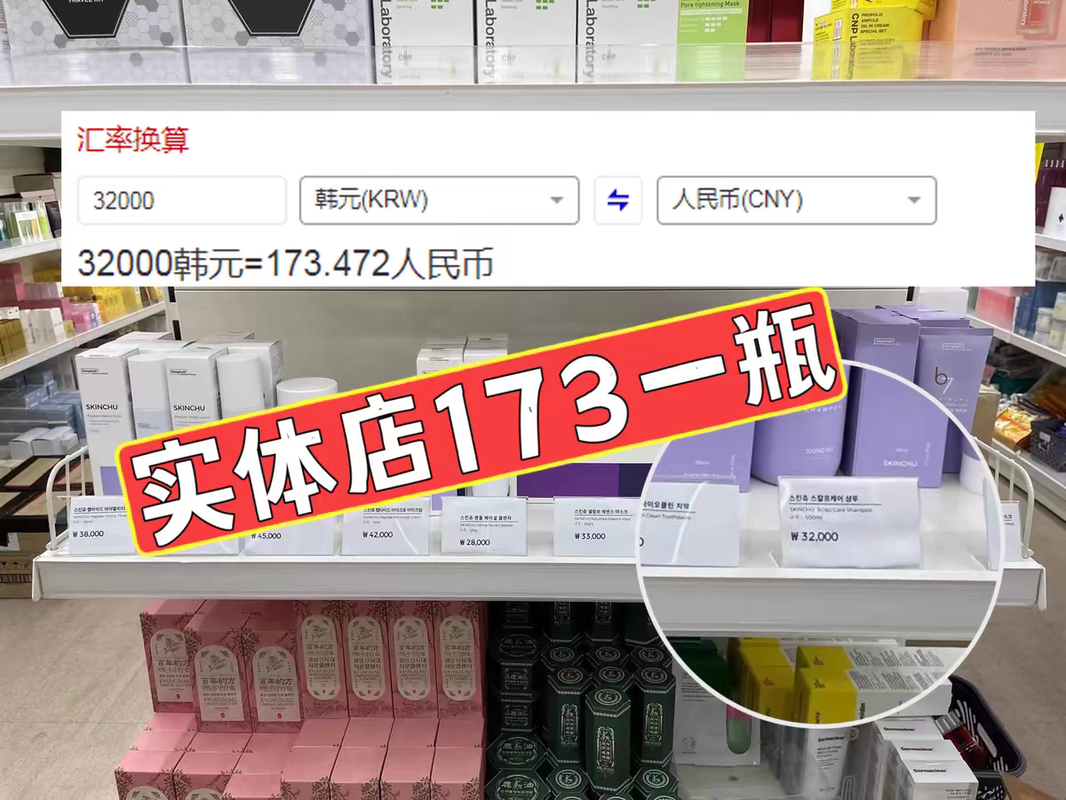 韩国森之初蓬松控油洗发水+胶原发膜真能救油塌发？保姆级用法大公开！_头发护理_淘宝美妆网