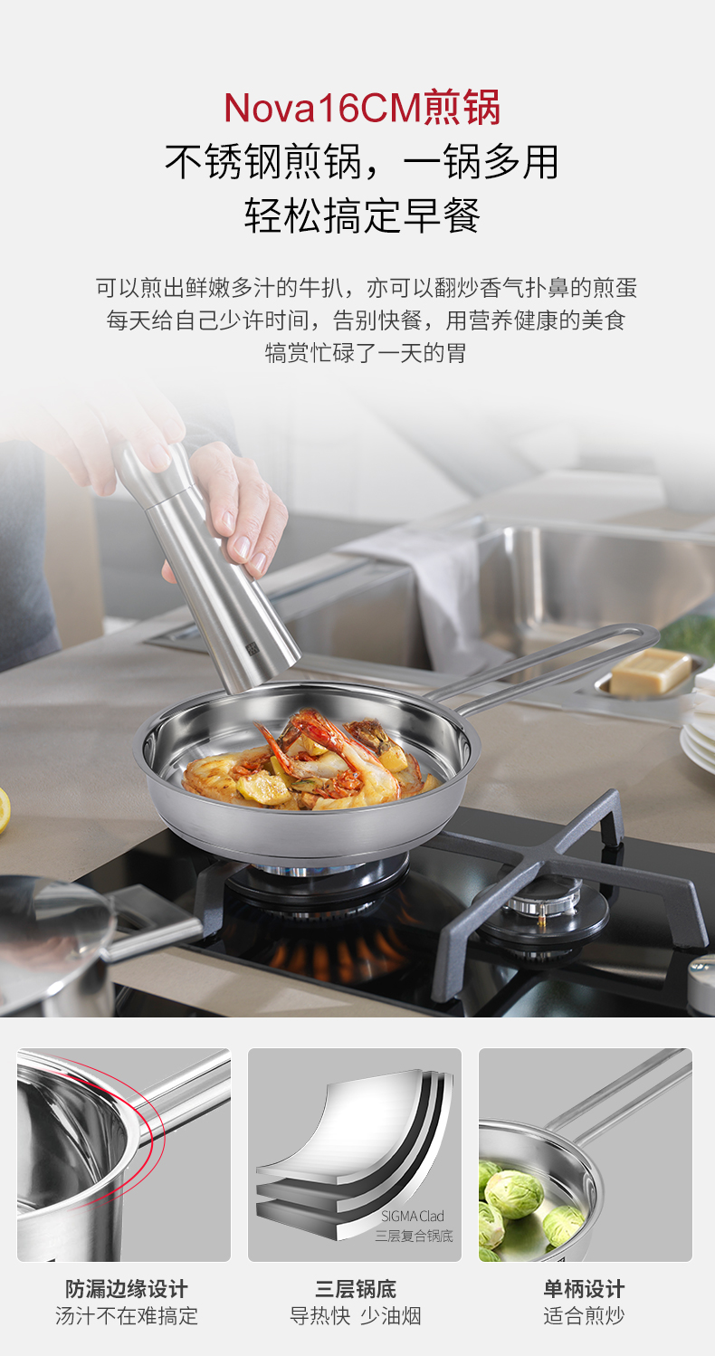 德国 双立人 不锈钢平底锅 煎炒锅 24cm 图2