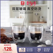 German Shuangliu coffee cup Handy cup double transparent water cup Office glass latte cup heat insulation and anti-scalding