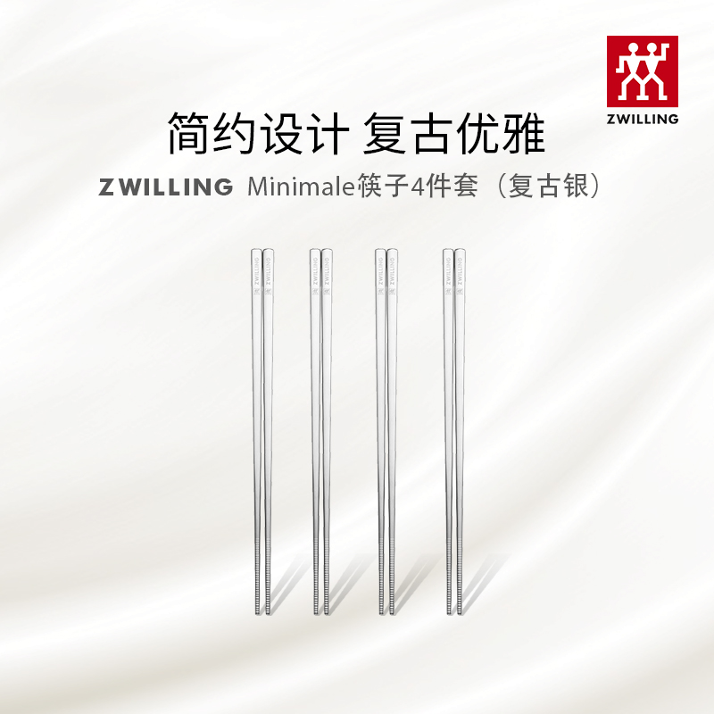 German double stainless steel chopsticks 4 pairs set household metal non-slip not easy to mold children's tableware