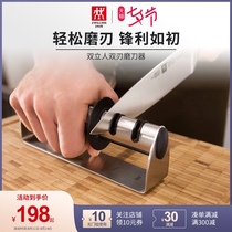 German Shuangli Ren stainless steel double-edged sharpener Kitchen supplies Household multi-function tool sharpener