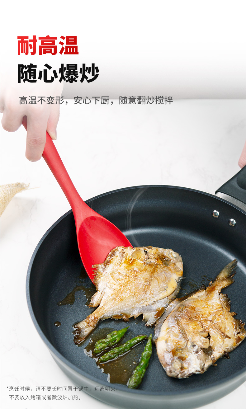德国双立人 食品级硅胶锅铲 适用不粘锅具 图5