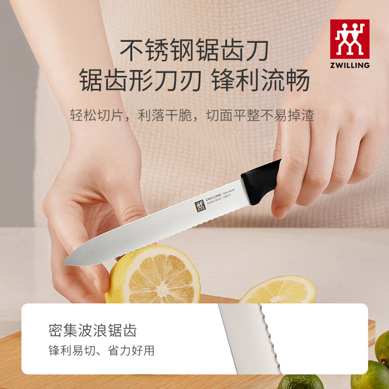 安享好物 安享B级中式菜刀-双立人红点切片菜刀