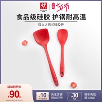 German Shuangliu silicone spatula frying pan non-stick pan special high temperature resistant cookware kitchen household spatula