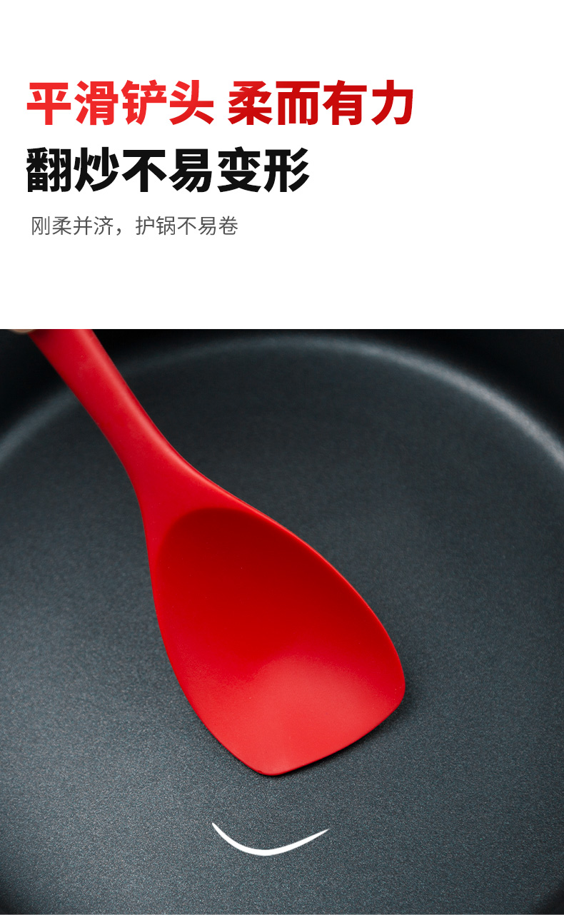 德国双立人 食品级硅胶锅铲 适用不粘锅具 图7