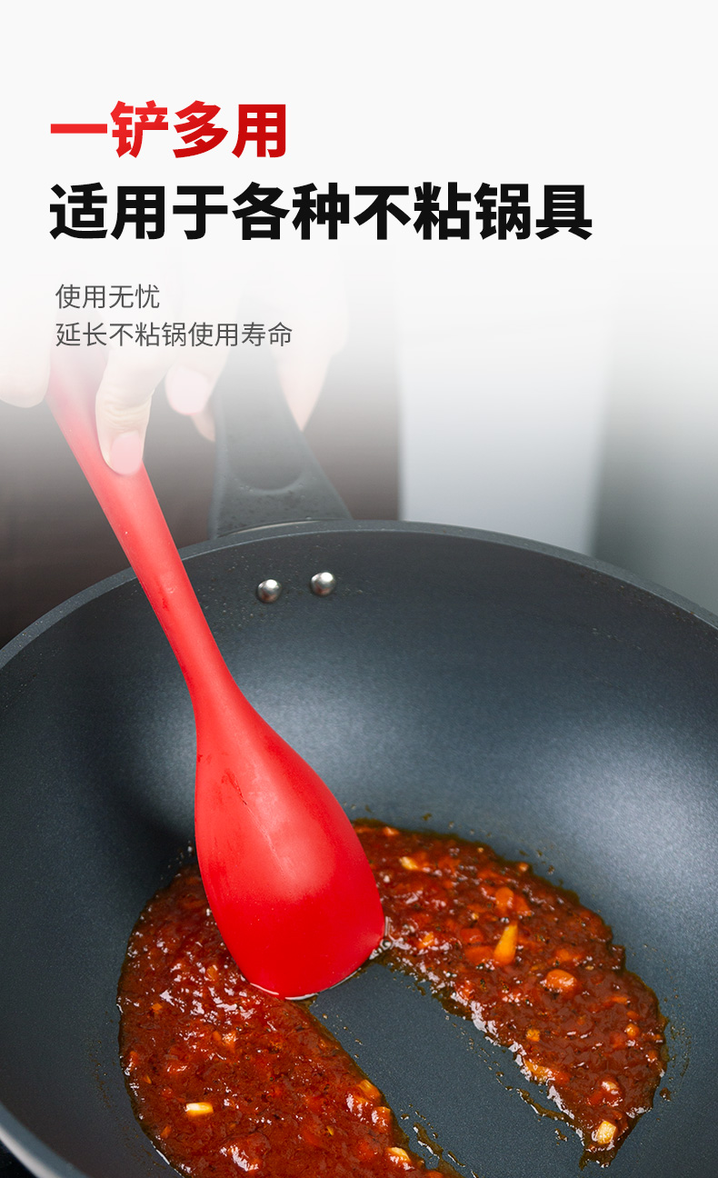 德国双立人 食品级硅胶锅铲 适用不粘锅具 图8