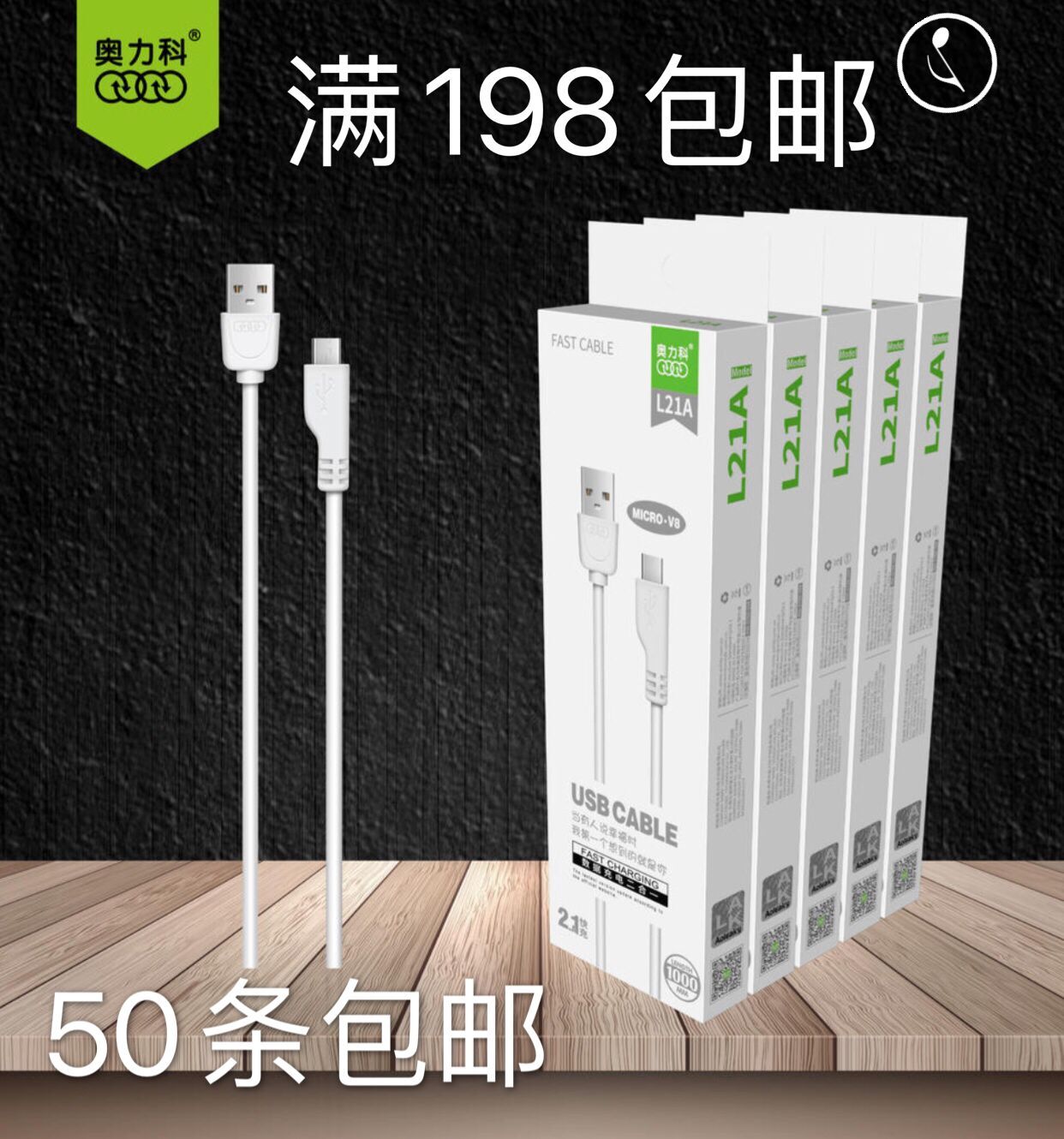 L133A L133T L133Q data line is suitable for Apple Android phone charging 2A fast charging