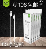 L21A L133T L133Q data cable suitable for Apple Android phone charging 2A fast charging cable