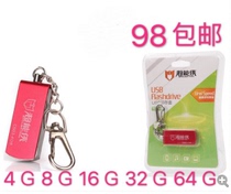 Super Man S003U disc blister packaging Kingdee rotating metal shell 16g Mini Portable computer U disk