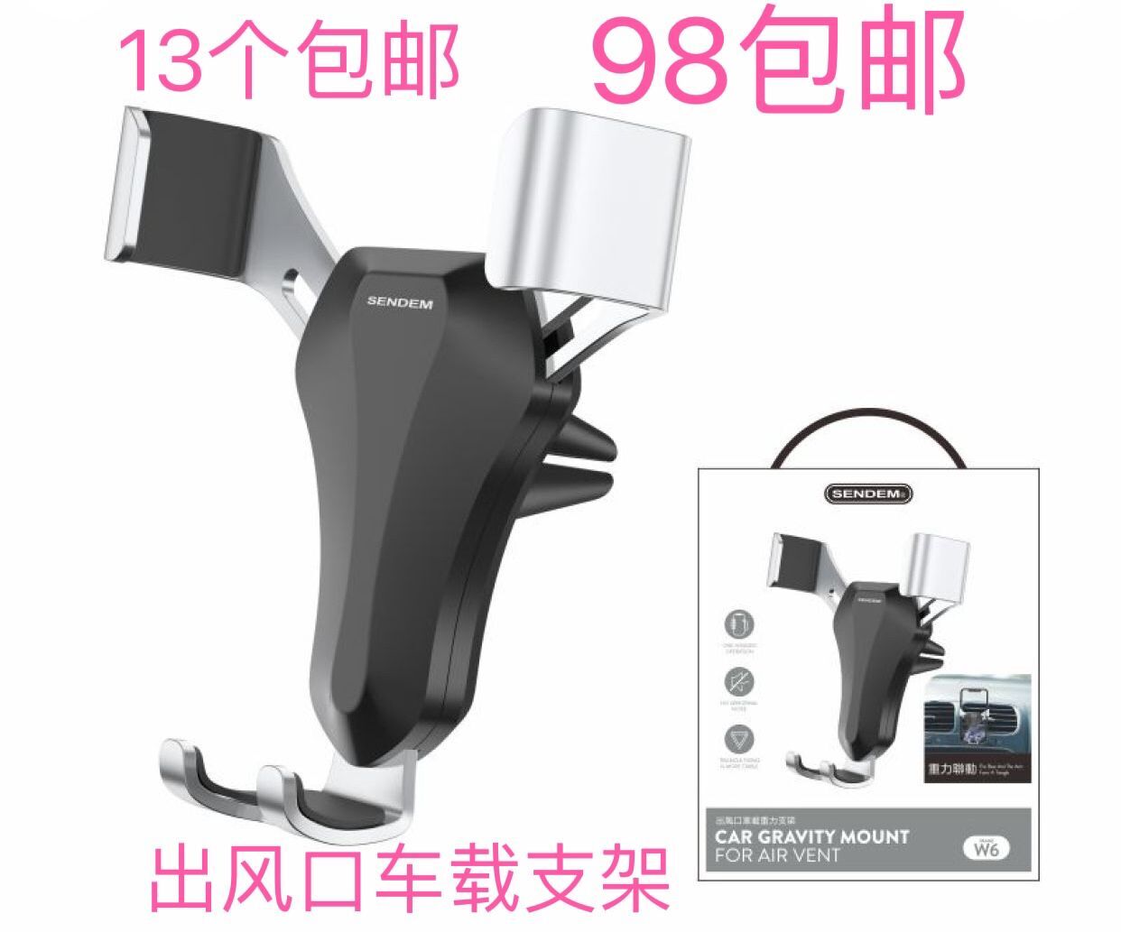 W6 car bracket aluminum alloy car mobile phone bracket air outlet car telescopic bracket