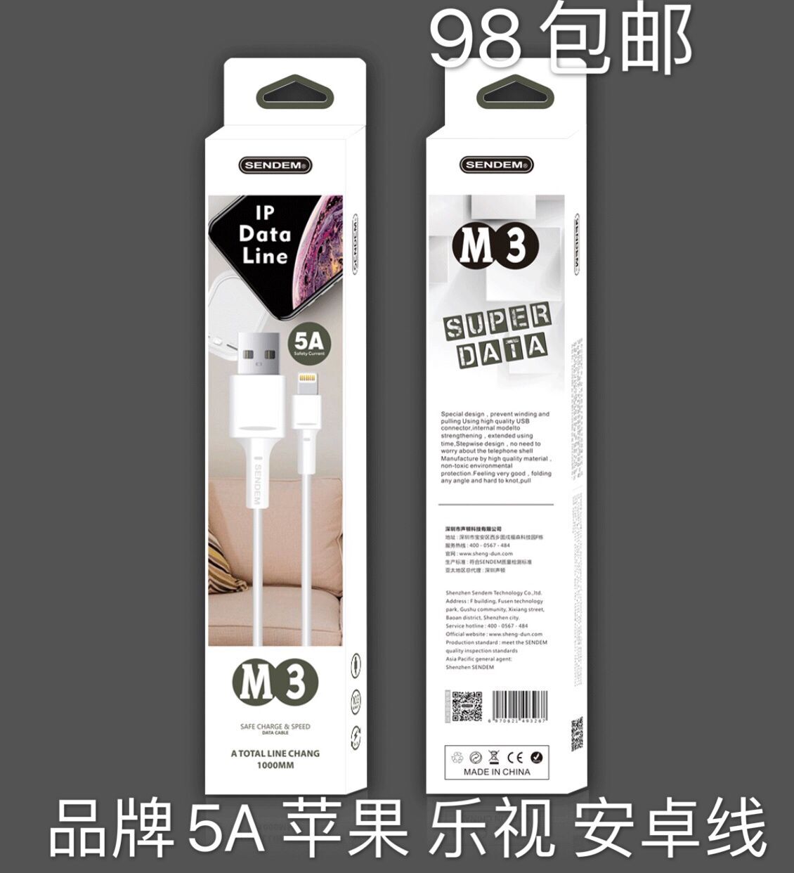 Brand 5A Fast-charging data line suitable for Apple's domestic Android Leoptic type-c mobile phone charge