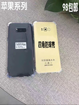 Apple 5 iphone6s Apple 7 iPhone8PLUS ultra-thin anti-drop Shell mobile phone Protective case rubber sleeve