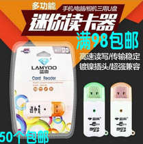 LY USB card reader TF card mobile phone memory card mini portable compact and easy to carry multi-function card reader