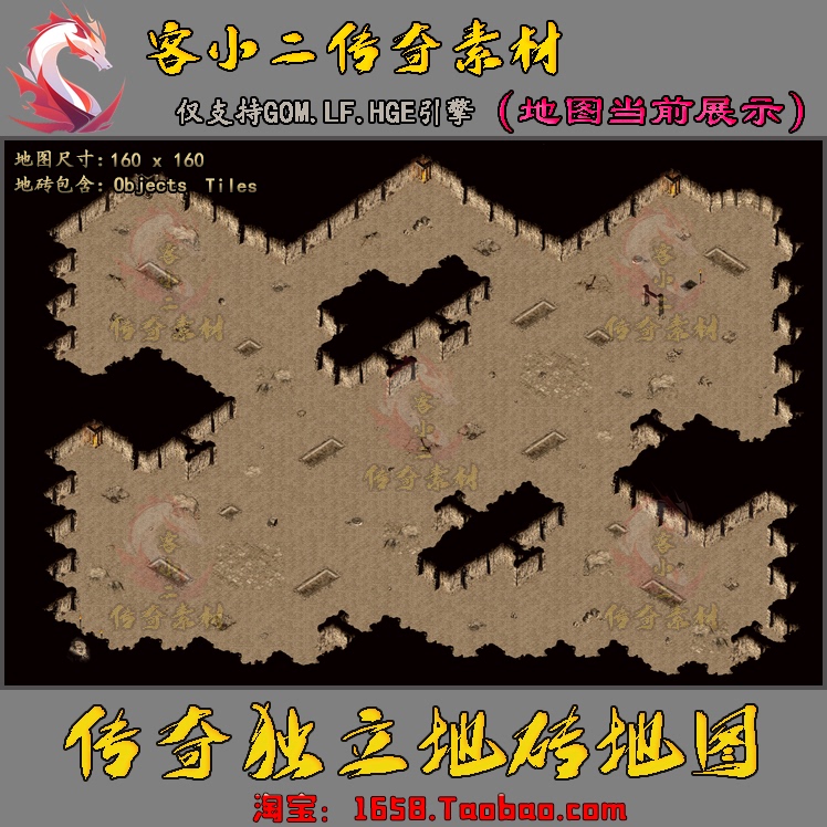 Legend of the Waiter Map Hd New Version Main Cave Four Floors 4 Floors Xxdt00679