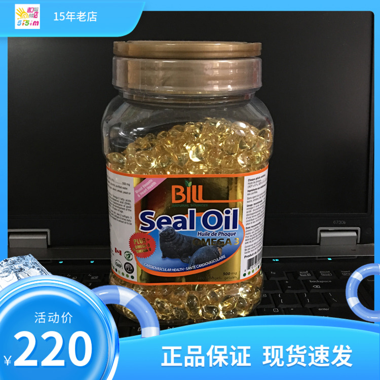 Spot Canadian BILL Kangjiamei hot-selling health care products seal oil Omega-3 1000 grains family pack