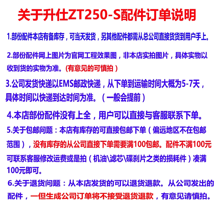 Shengshi Thương Hiệu ZT250-S Ma Xe Máy Gốc Front Nhôm Bánh Xe Phía Trước Thép Vành Front Wheel Hub giá bánh xe vision