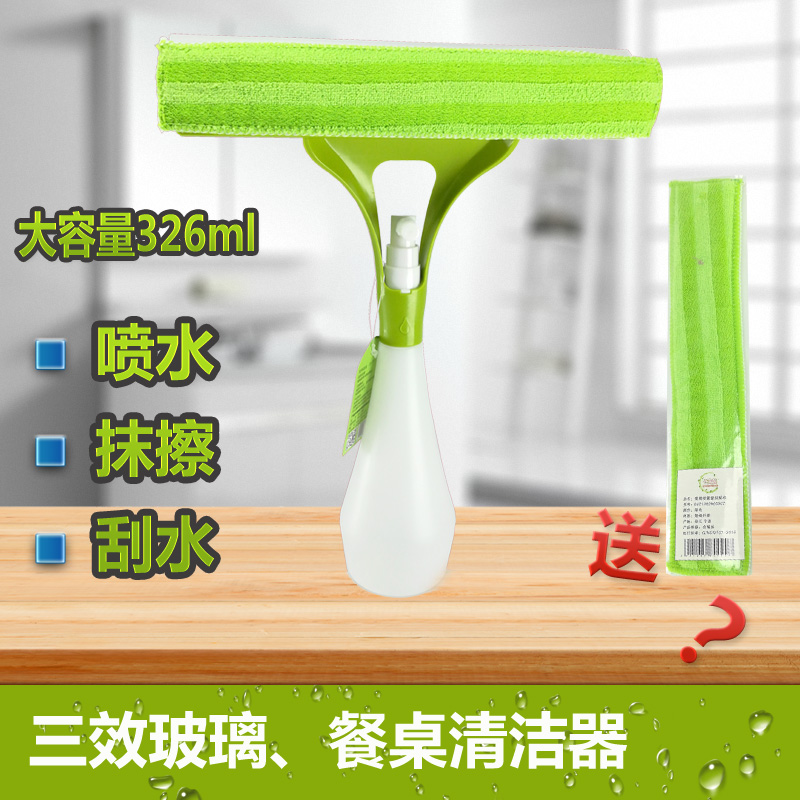 Restaurant restaurant table cleaning artifact Home cleaning desktop spray wiper Spray hanging window glass rag