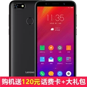 Tại chỗ [gửi giá trị của 200 nhân dân tệ Hao Li] Lenovo / Lenovo A5 toàn diện pin điện thoại màn hình lớn Lenovo a5 - Điện thoại di động