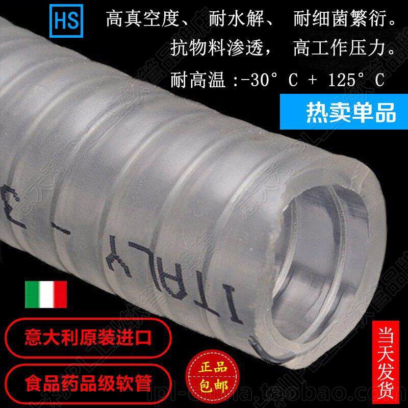 Transparent Thermoplastic Rubber TPE Material 302 Stainless Steel Wire High Temperature Food Drug Cosmetic Hose Hot Sale