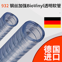 German imported ZIMFLEX transparent food Bio-ethylene hose steel wire to strengthen industrial liquid conveying hot sale