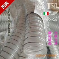Italian IPL translucent polyether polyurethane coated plastic 304 stainless steel wire spiral food grade hose hot sale