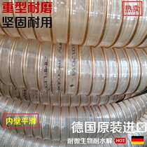 Translucent new German Polyether PU polyurethane microbial resistant water resistant copper plating steel wire reinforced industrial hose
