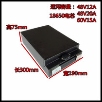 Metal shell custom new national standard lithium battery shell 48V12A 48V20A 60V15A electric vehicle battery box