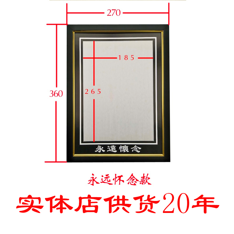 Free Shipping Black Resin Photo Frame for Wall Hanging or Tabletop Display, 10inch 12inch Photo Frame A4 Size for Elderly People's Portraits Free Shipping Black Resin Photo Frame for Wall Hanging or Tabletop Display, 10inch 12inch Photo Frame A4 Size for Elderly People's Portraits