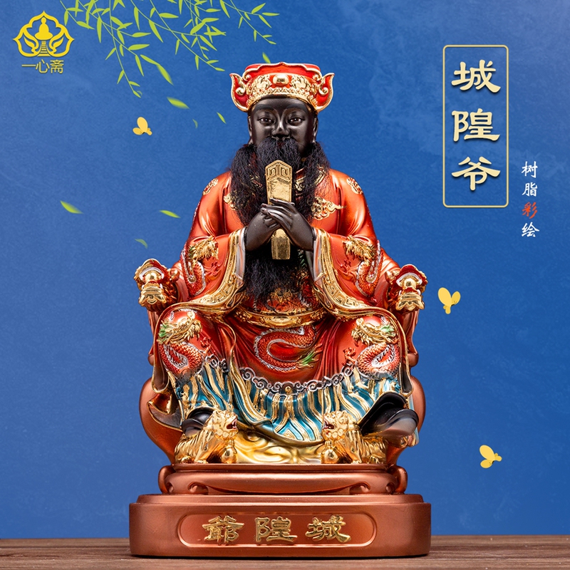 City God Temple City God Statue City God Buddha Statue Yin Shen Guardian Resin Gold Thread Decoration Living Room Desktop Craft Ornament