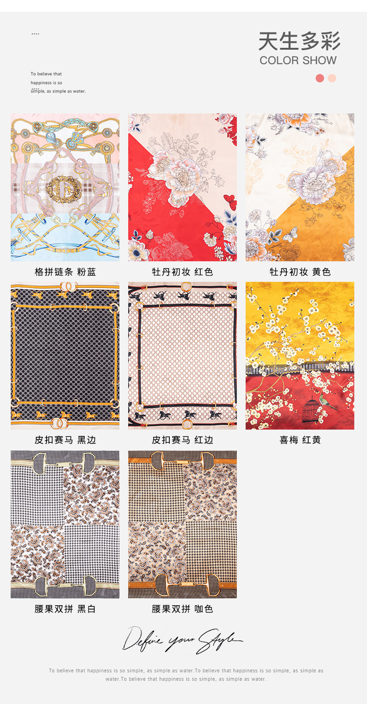 仿絲大方巾_02.jpg