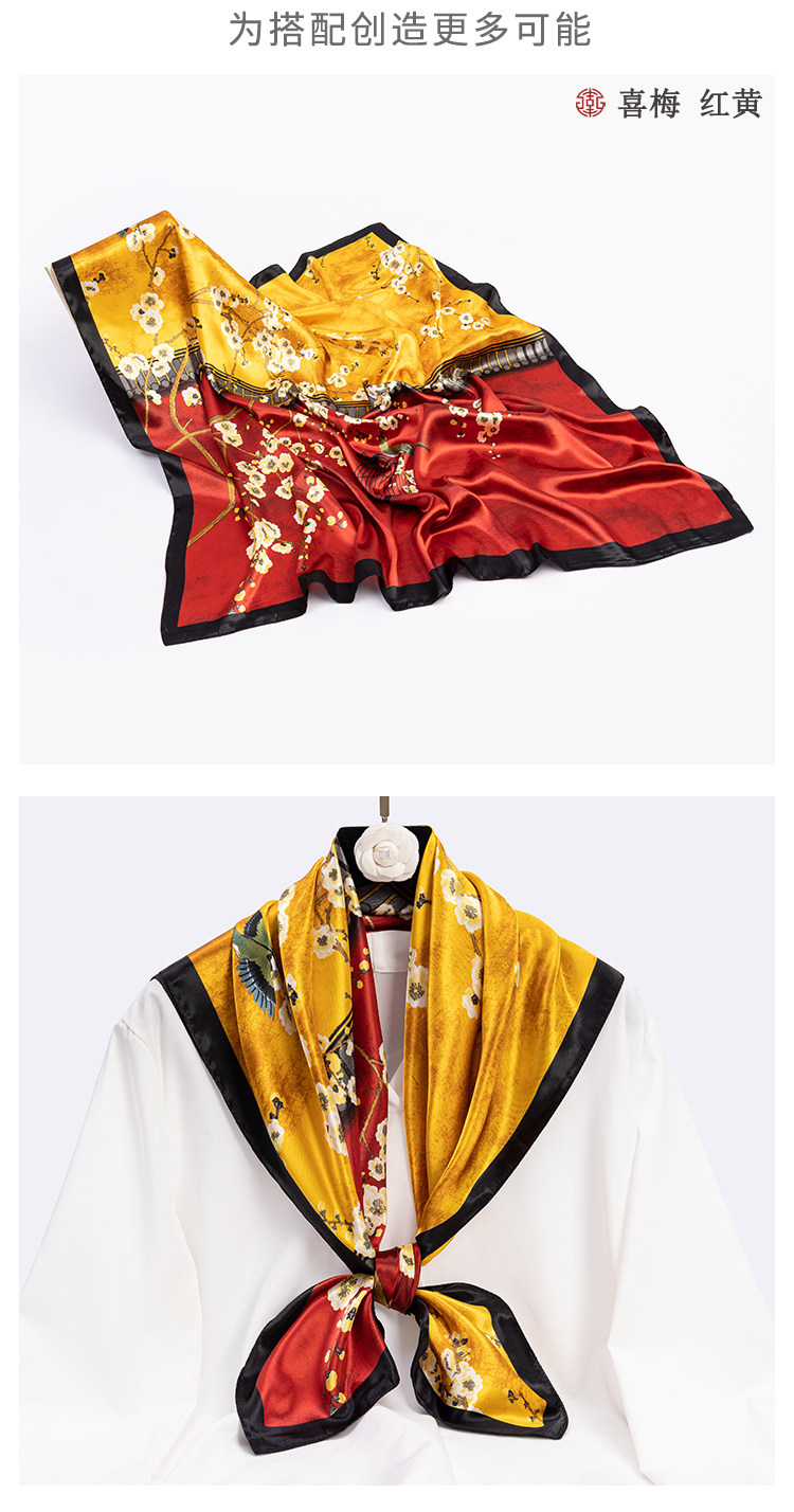 仿絲大方巾_10.jpg