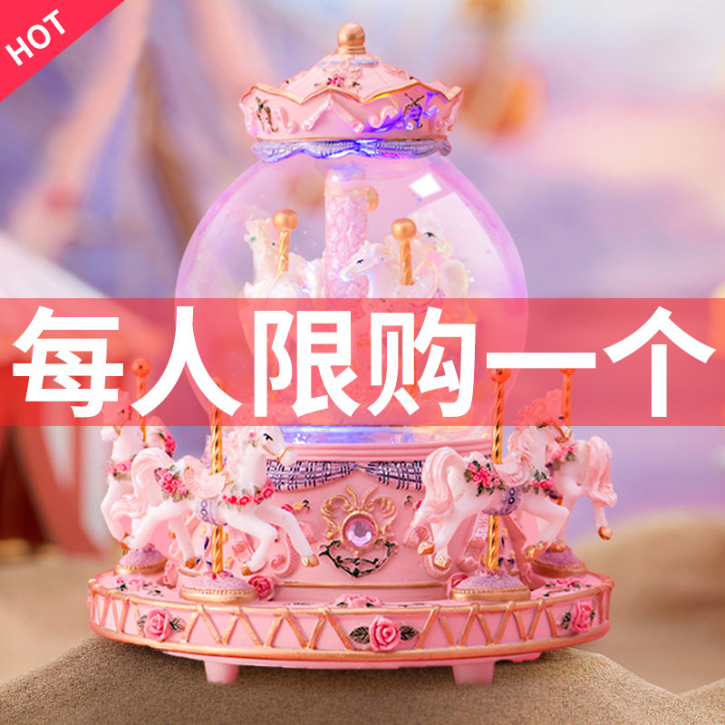 Music box diy music box Cloud City Carousel Sky City birthday gift girl handmade girl