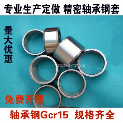 Sleeve Bushing Needle roller bearing Inner ring Inner sleeve Steel sleeve Inner diameter 35 Outer diameter 40 42 Length 17 20 30 36mm