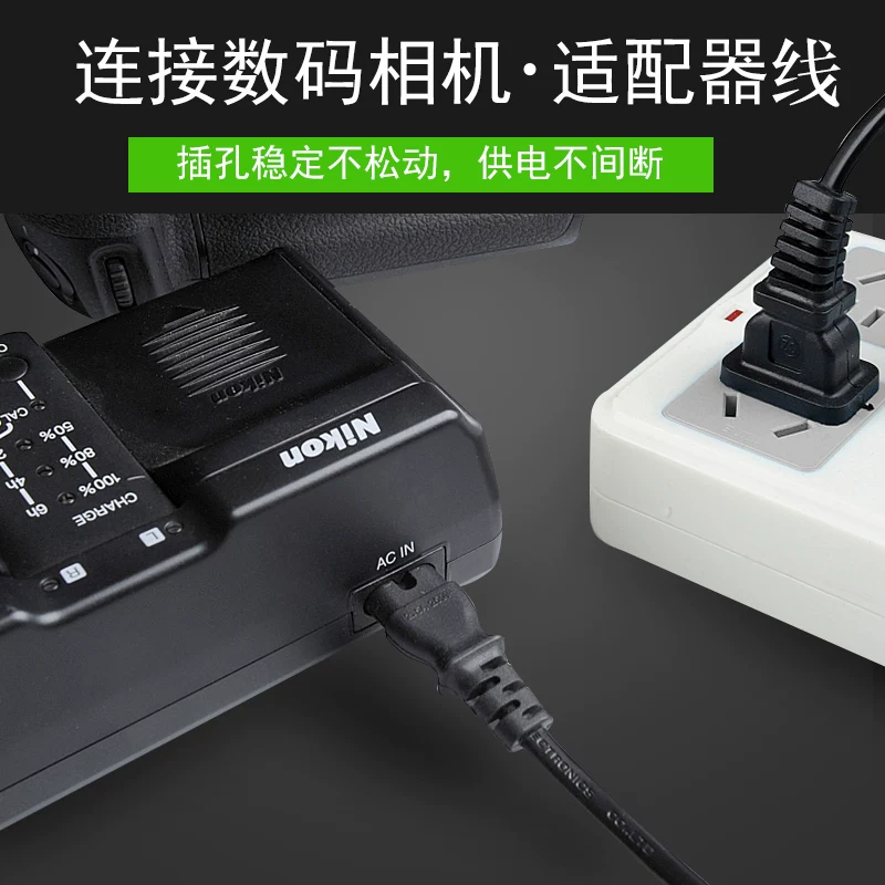 Sony, canon, casio, nikon, digital camera, charger, power cable