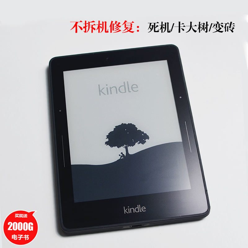 Amazon Kindle Voyage Repair, Flashing, Rescue from Brick Status, Kv Crashes to Brick Status, Forgotten Password Repair