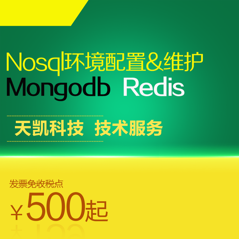 mongodb Database Installation Configuration Performance Optimization Troubleshooting Recovery Service