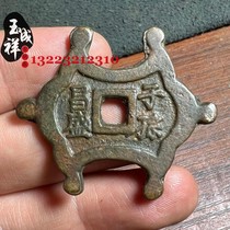 Descendants are prosperous special-shaped spend money win money black lacquer ancient patina old authentic sand-finished ancient coins copper coins