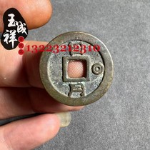 The auspicious saying of the sun and moon square hole copper coin is that money is better than money. Ancient coins are passed down from generation to generation coated with paste old and authentic made with sand one to one.